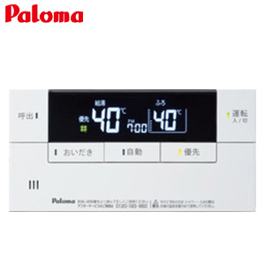 浴室リモコン フェリモボイス/フェリモピュアシリーズ[浴室・台所][ボイス][ふろ給湯器用][給湯器部材]