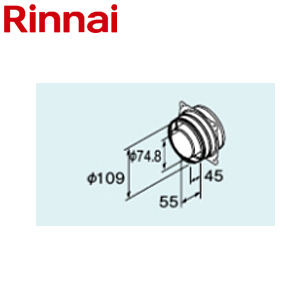 後方延長アダプタ[φ110×φ75][FF式][2重管][給排気部材][給湯器部材]