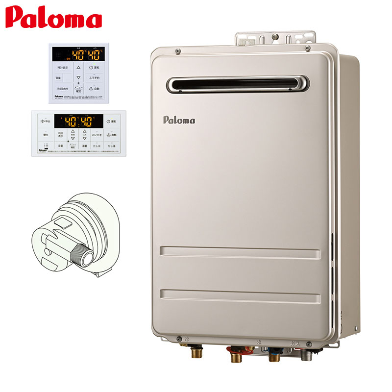 ガス給湯器[台所リモコン+ふろアダプターセット][屋外壁掛型][前面排気][高温水供給式][16号][15A]