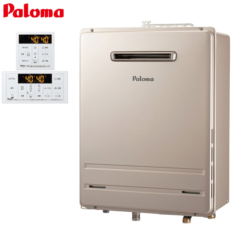 [在庫限り]【最安値挑戦中】【台数限定】【SALE】ガスふろ給湯器[浴室・台所リモコンセット][屋外壁掛型][PS設置型][前面排気][オート][16号][15A][プロパンガス][旧品番][在庫限り]▲