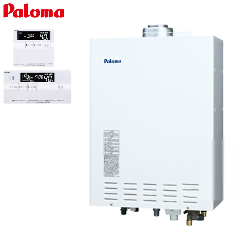 ガスふろ給湯器[浴室・台所リモコンセット][屋内壁掛型][上方排気][強制給排気][オート][20号][15A]