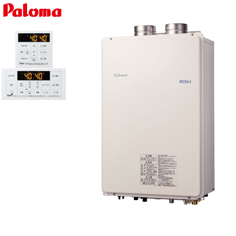 ●ガスふろ給湯器[エコジョーズ][浴室・台所リモコンセット][屋内壁掛型][上方排気][ブライツ][オート][16号][15A]