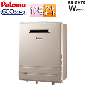 ガスふろ給湯器[エコジョーズ][本体のみ][屋外壁掛型][ブライツ][フルオート][16号][15A]