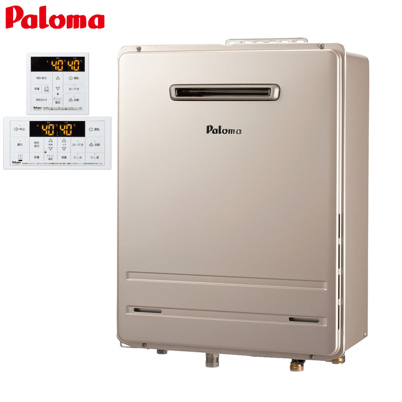 ガスふろ給湯器[エコジョーズ][浴室・台所リモコンセット][屋外壁掛型][ブライツ][オート][16号][15A]