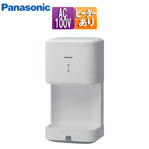 ハンドドライヤー[パワードライ][壁取付][コンパクト][電源コンセント][両面][100V][ヒーター入/切][抗菌加工][水受けあり][ホワイト]