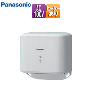 ハンドドライヤー[パワードライ][壁取付][コンパクト][電源コンセント][両面][100V][ヒーター入/切][抗菌加工][水受けなし][ホワイト]