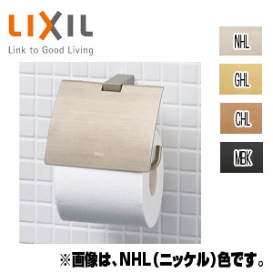 紙巻器[TFシリーズ][アクセサリー]