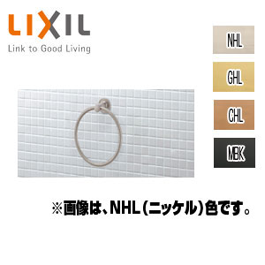 タオルリング[TCシリーズ][アクセサリー]