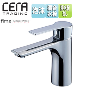 洗面用蛇口[フィーマ社][マスト][台][シングルレバー混合水栓][スパウト123mm][吐水口高さ94mm][泡沫][引棒なし][クロム][一般地]