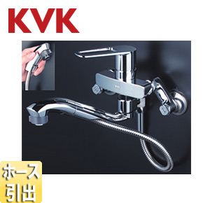 キッチン用蛇口[壁][シングルレバー混合水栓][オープンシャワーホース][一般地]