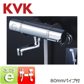 浴室用蛇口[壁][洗い場専用][サーモスタット付シャワーバス混合水栓][eシャワー][80mmパイプ付][一般地]