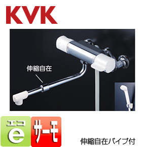 浴室用蛇口[壁][浴槽・洗い場兼用][サーモスタット付シャワーバス混合水栓][楽締めソケット付][伸縮自在パイプ付][eシャワー][一般地]