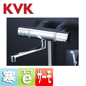 浴室用蛇口[壁][浴槽・洗い場兼用][サーモスタット付シャワーバス混合水栓][スカートソケットタイプ][170mmパイプ付][eシャワー][寒冷地]