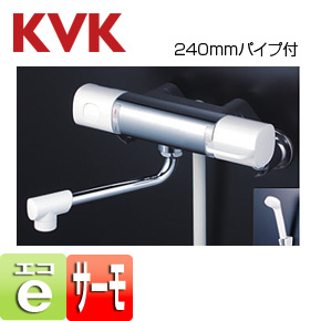 浴室用蛇口[壁][浴槽・洗い場兼用][サーモスタット付シャワーバス混合水栓][240mmパイプ付][eシャワー][寒冷地]
