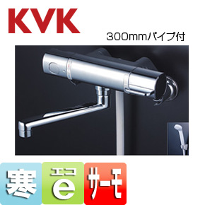 浴室用蛇口[壁][浴槽・洗い場兼用][サーモスタット付シャワーバス混合水栓][eシャワー][300mmパイプ付][寒冷地]