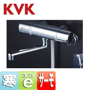 浴室用蛇口[壁][浴槽・洗い場兼用][サーモスタット付シャワーバス混合水栓][eシャワー][寒冷地]