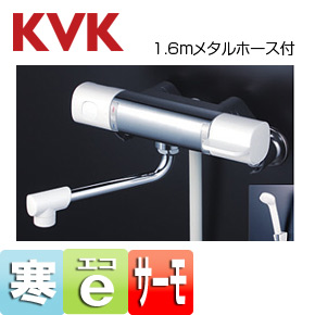 浴室用蛇口[壁][浴槽・洗い場兼用][サーモスタット付シャワーバス混合水栓][eシャワー][寒冷地]