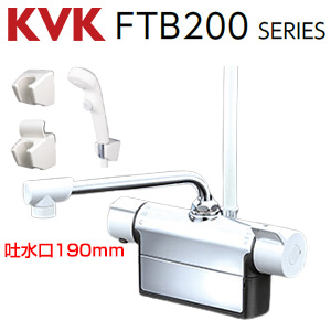 浴室用蛇口[台][デッキタイプ][サーモスタット付シャワー][スパウト190mm][湯水芯100mm][一般地]