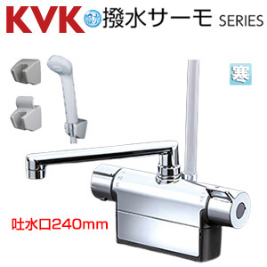 浴室用蛇口[台][デッキタイプ][サーモスタット付シャワー][撥水][スパウト240mm][湯水芯100mm][寒冷地]