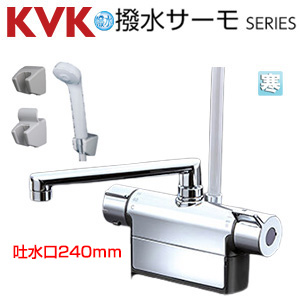 浴室用蛇口[台][デッキタイプ][サーモスタット付シャワー][撥水][スパウト240mm][湯水芯120mm][寒冷地]