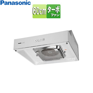 レンジフード[ターボファン][幅60cm][平型][角ダクト][電動ダンパー連動][ホワイト]