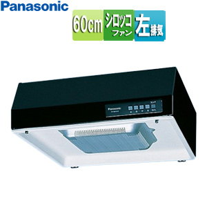 レンジフード[シロッコファン][幅60cm][平型][丸ダクト][左排気][シティブラック]