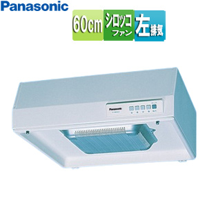 レンジフード[シロッコファン][幅60cm][平型][丸ダクト][左排気][シティホワイト]