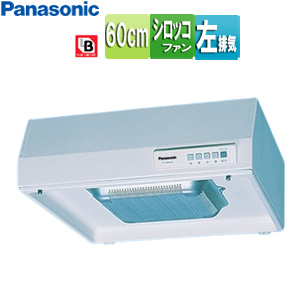 レンジフード[シロッコファン][幅60cm][平型][丸ダクト][左排気][BL認定品][シティホワイト]