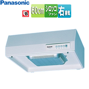 レンジフード[シロッコファン][幅60cm][平型][丸ダクト][右排気][BL認定品][シティホワイト]