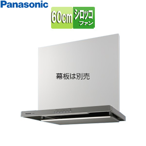 レンジフード[シロッコファン][幅60cm][スリム型][シルバー]