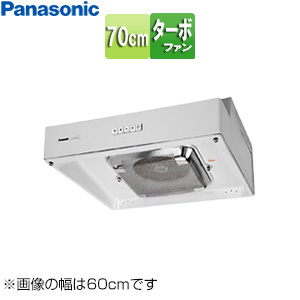 レンジフード[ターボファン][幅70cm][平型][角ダクト][ホワイト]