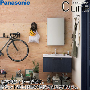 ●洗面化粧台セット シーライン[スタンダードD530][間口750mm][フロート引出し][スワンネックシングルレバー][1面鏡][一般寒冷地共用]