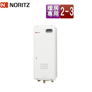 熱源機[本体のみ][2温度][3P熱動弁内蔵][2-3][暖房能力7.15kW][屋外壁掛型][前面排気][暖房専用]