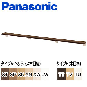 カウンター[棚][ロングタイプ][幅1350mm][アクセサリー]