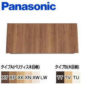 天袋[アクセサリー]