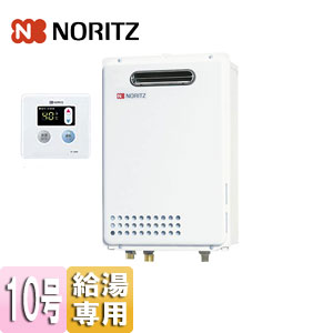 ガス給湯器[台所リモコンセット][屋外壁掛型][PS設置型][給湯専用][10号][15A]