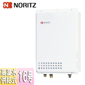 ガス給湯器[本体のみ][PS扉内設置型][後方排気][高温水供給式][クイックオート][16号][15A]