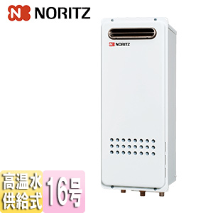 ガス給湯器[本体のみ][屋外壁掛型][PS設置型][高温水供給式][クイックオート][スリム][16号][15A]