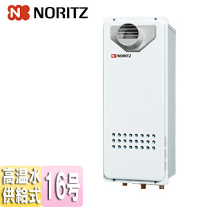 ガス給湯器[本体のみ][PS扉内設置型][前面排気][延長可能][高温水供給式][クイックオート][スリム][16号][15A]