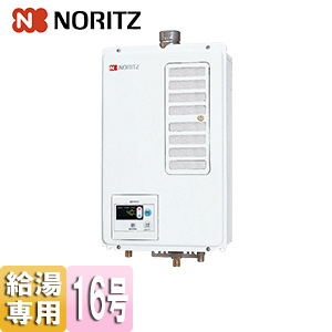 ガス給湯器[本体+組込リモコン][屋内壁掛型][上方排気][強制排気][給湯専用][オートストップ][16号][15A]