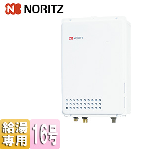 ガス給湯器[本体のみ][PS扉内設置型][後方排気][給湯専用][16号][15A]