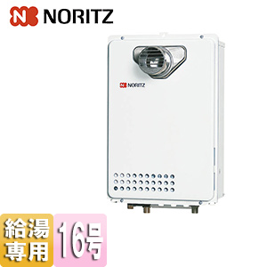 ガス給湯器[本体のみ][PS扉内設置型][前面排気][延長可能][給湯専用][16号][15A]