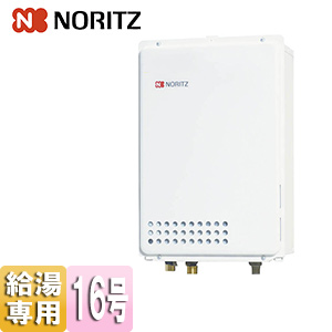 ガス給湯器[本体のみ][PS扉内設置型][後方排気][給湯専用][16号][15A]