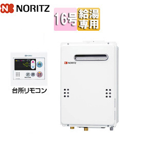 【SALE】ガス給湯器[台所リモコンセット][屋外壁掛型][PS設置型][給湯専用][オートストップ][16号][15A]▲