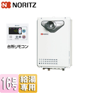 ガス給湯器[台所リモコンセット][PS扉内設置型][前面排気][延長可能][オートストップ][16号][15A][給湯専用]