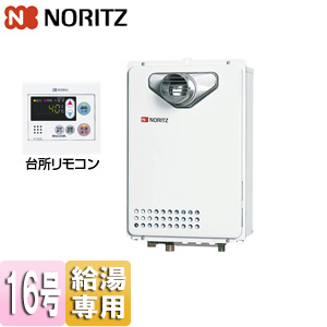 ガス給湯器[台所リモコンセット][PS扉内設置型][給湯専用][オートストップ][16号][15A]