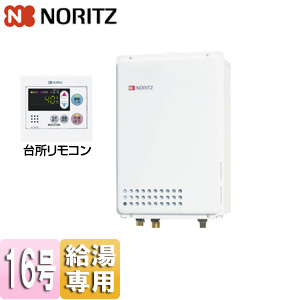 ガス給湯器[台所リモコンセット][PS扉内設置型][後方排気][給湯専用][オートストップ][16号][15A]
