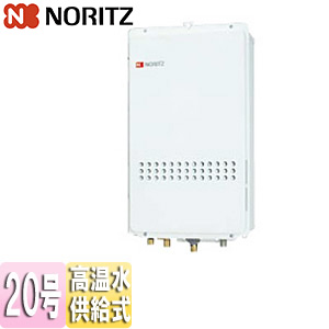 ガス給湯器[本体のみ][PS扉内設置型][後方排気][高温水供給式][クイックオート][20号][20A]