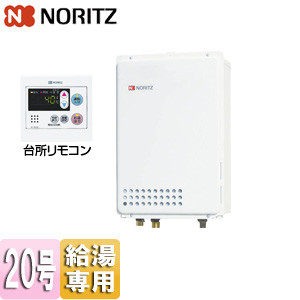ガス給湯器[台所リモコンセット][PS扉内設置型][後方排気][給湯専用][オートストップ][20号][20A]