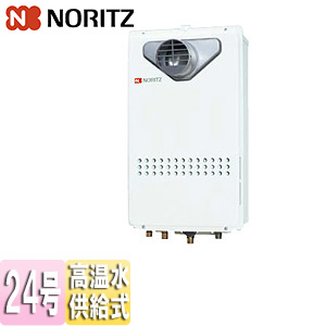 ガス給湯器[本体のみ][PS扉内設置型][前面排気][延長可能][高温水供給式][クイックオート][24号][20A]